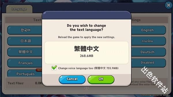 姜饼人王国国际服