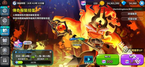 姜饼人王国国际服