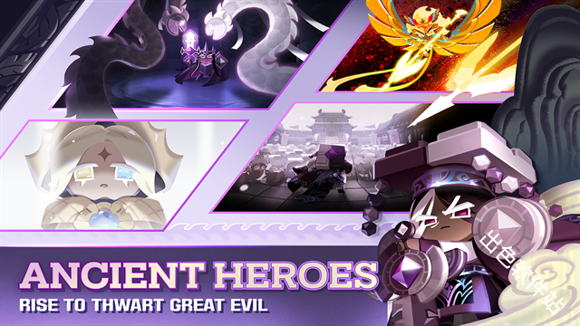 姜饼人王国国际服