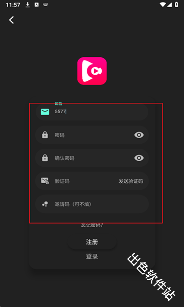 即看影视