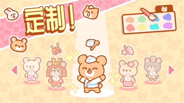 小熊寿司吧截图3