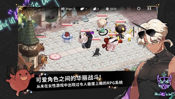 地狱有什么不好截图3