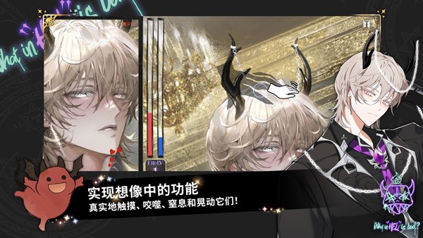 地狱有什么不好截图4