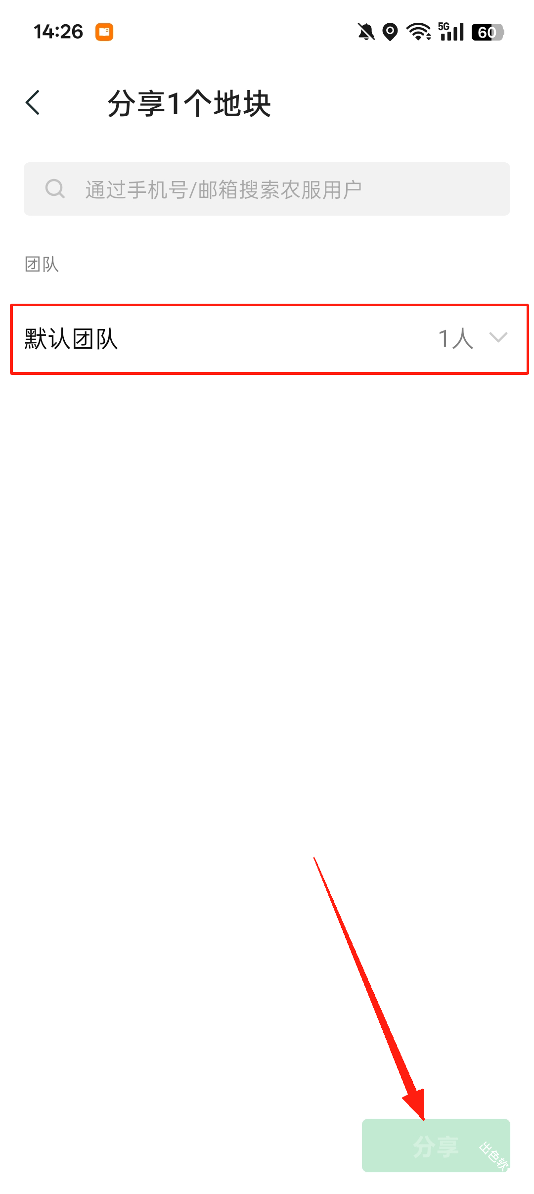 大疆农服