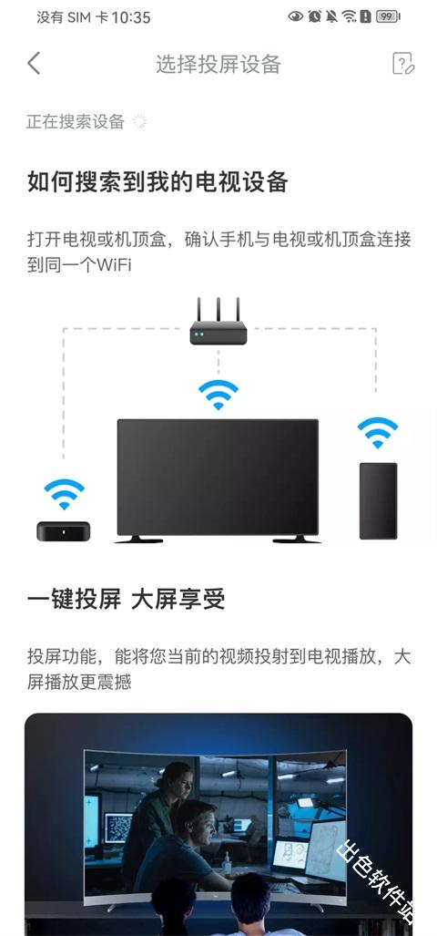 人人剧场