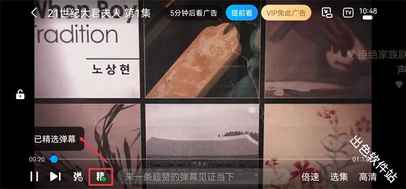 人人剧场