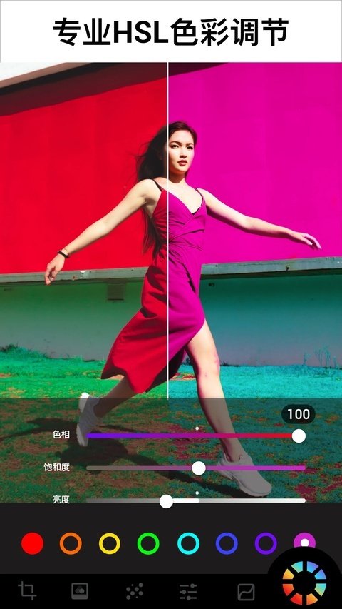 lumii截图1