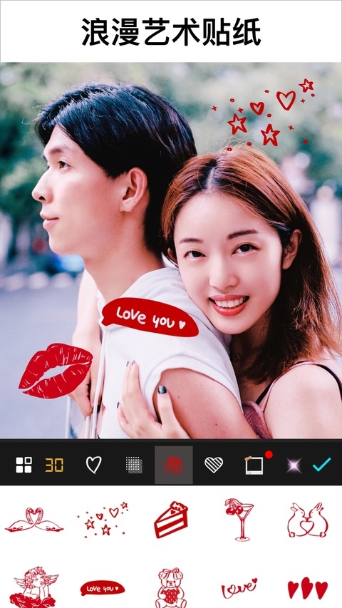 lumii截图2