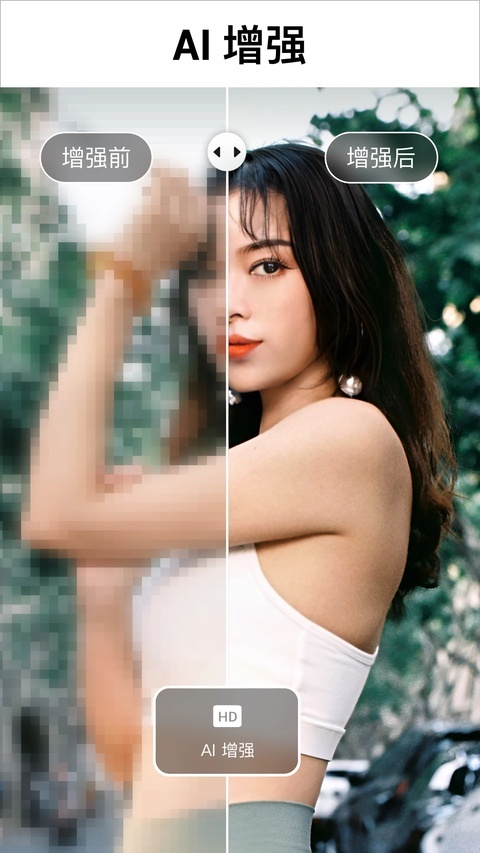 lumii截图5