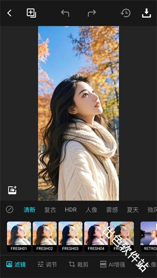 lumii