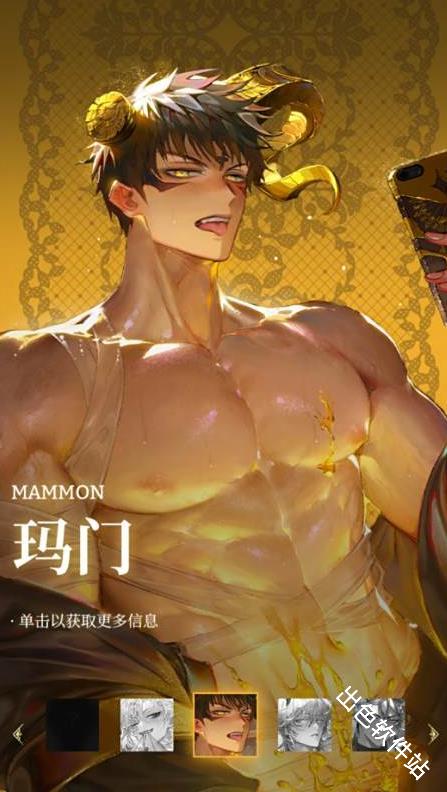 地狱有什么不好