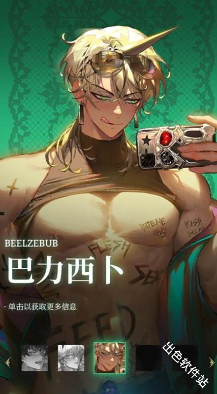 地狱有什么不好