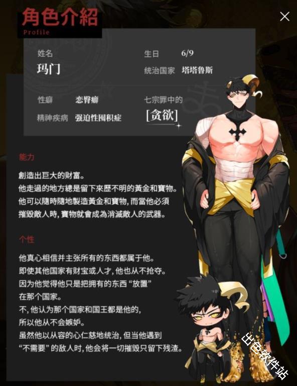 地狱有什么不好