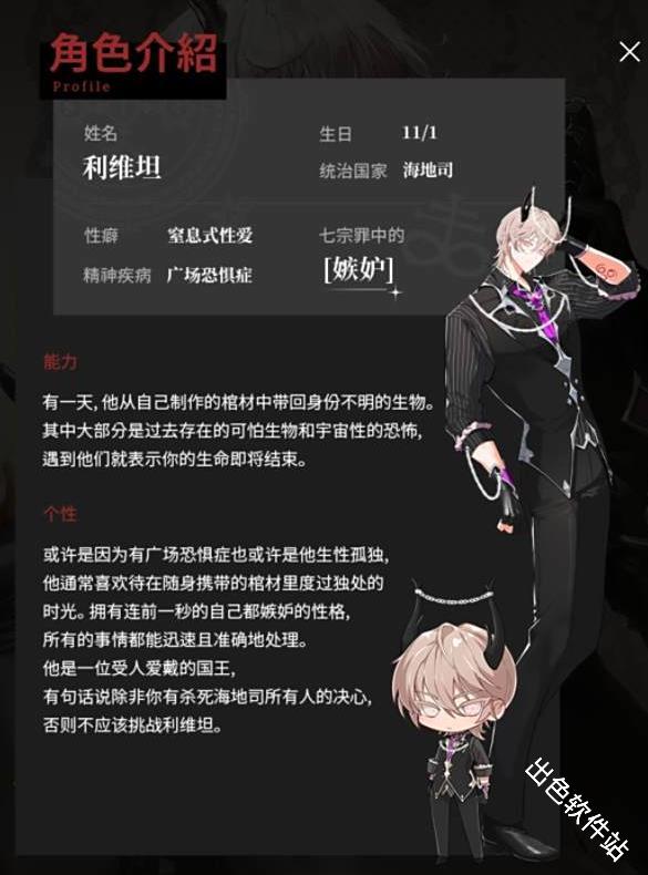 地狱有什么不好