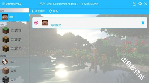 我的世界懒人生存模组