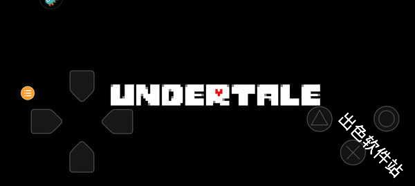 传说之下子弹地狱