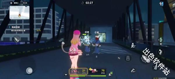 代号校园模拟器