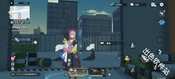 代号校园模拟器