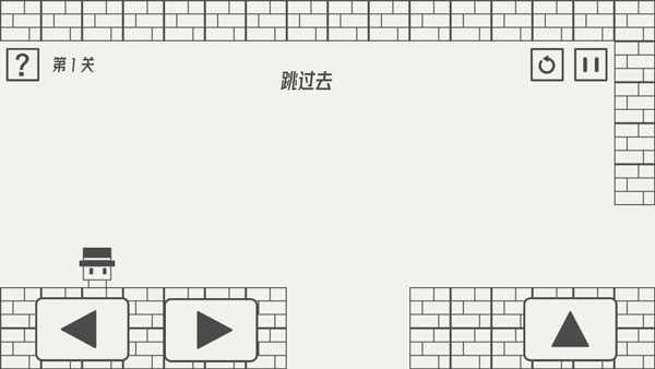 帽子先生大冒险截图3