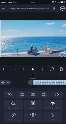 Alight Motion截图1
