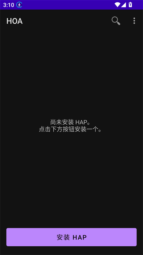 鸿易通截图3