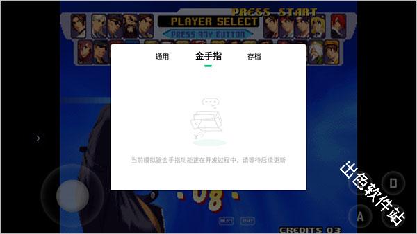 小马模拟器