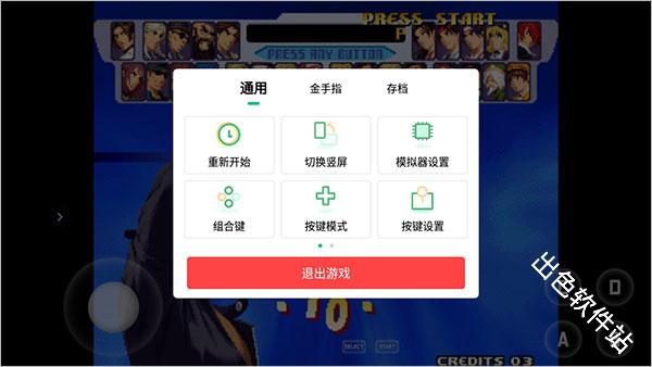 小马模拟器