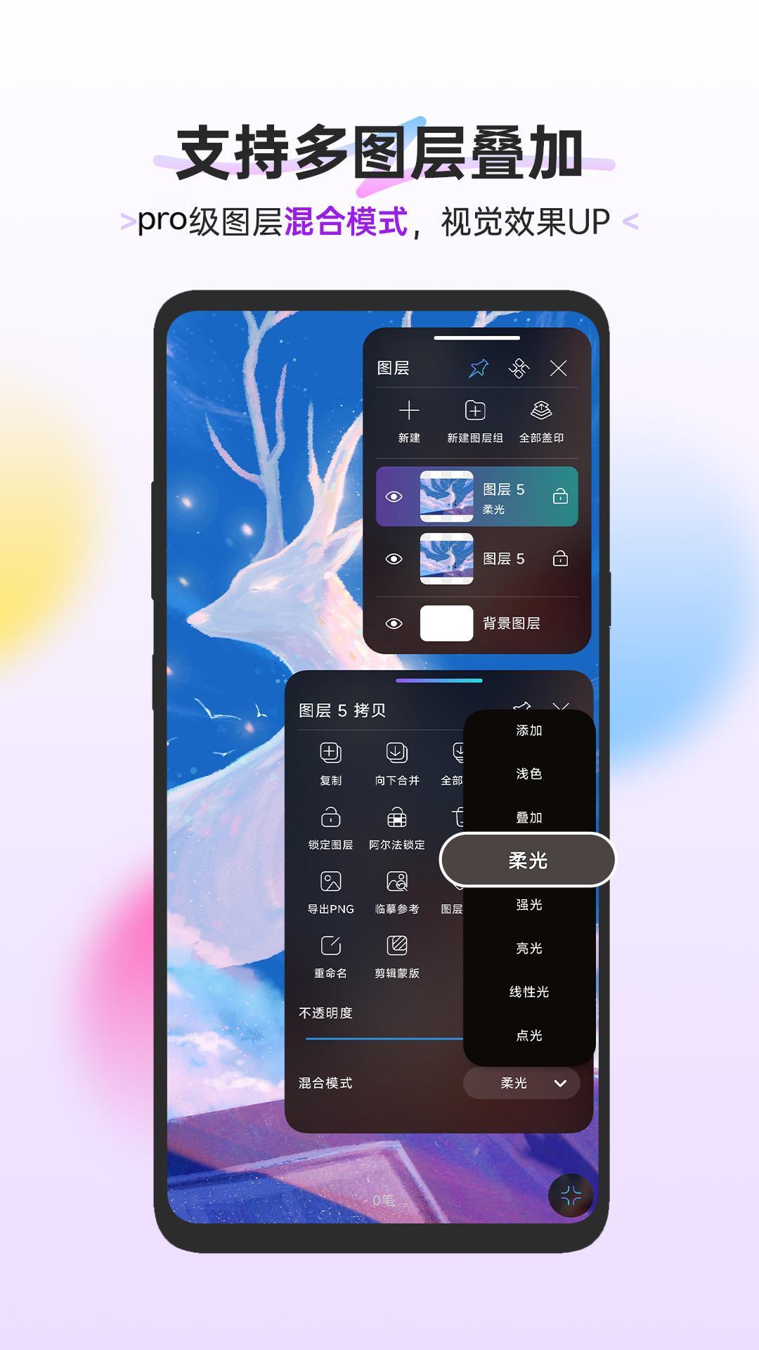 HiPaint截图5