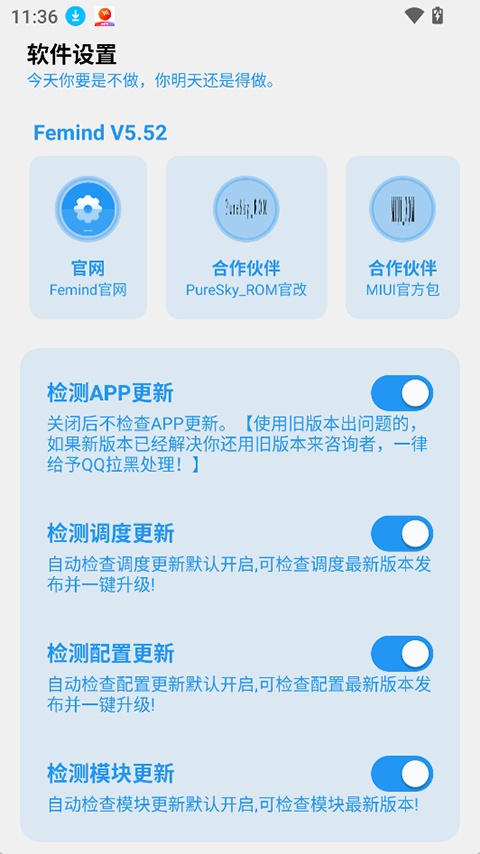 femind截图5