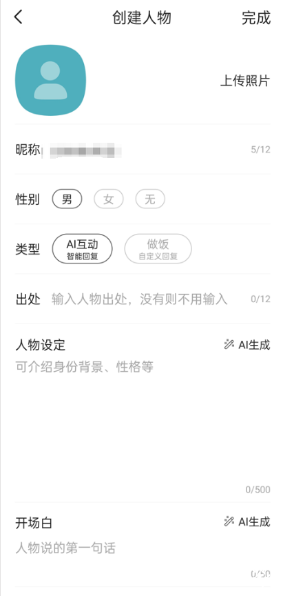 talkmaker