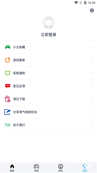 淘气侠