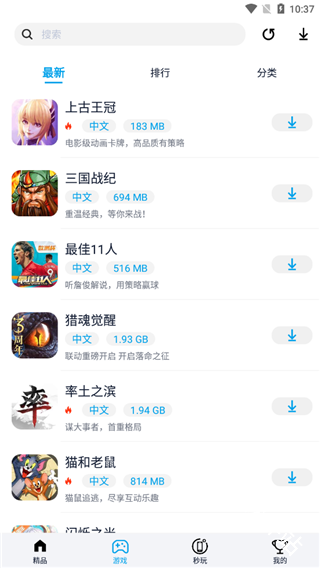 淘气侠