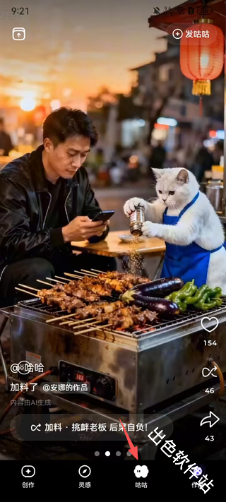 小云雀