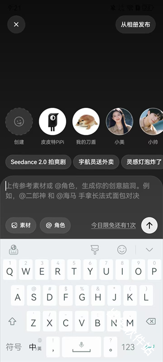 小云雀