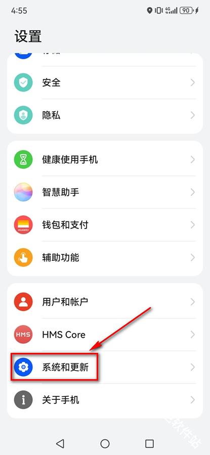 kk键盘变声器