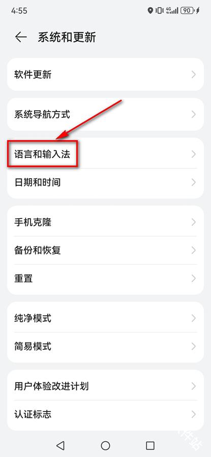 kk键盘变声器