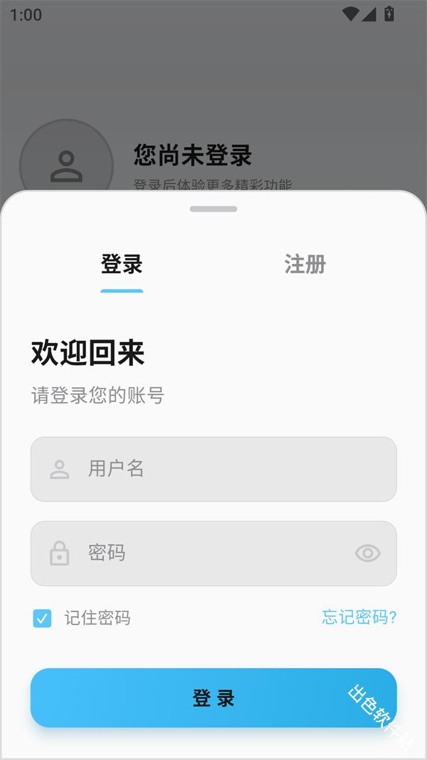 心动视界