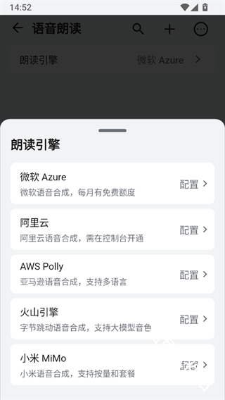 Reeden阅读器