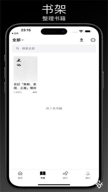 Reeden阅读器