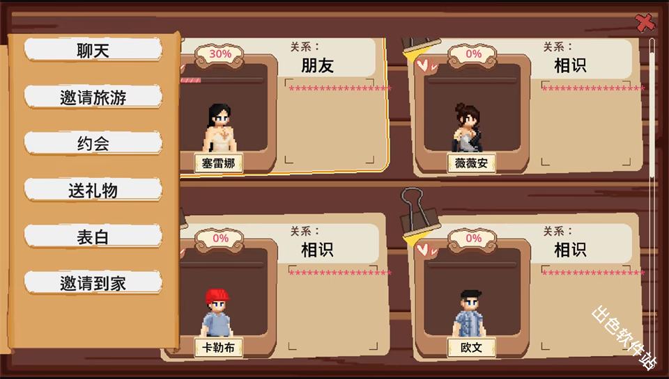 人生巅峰