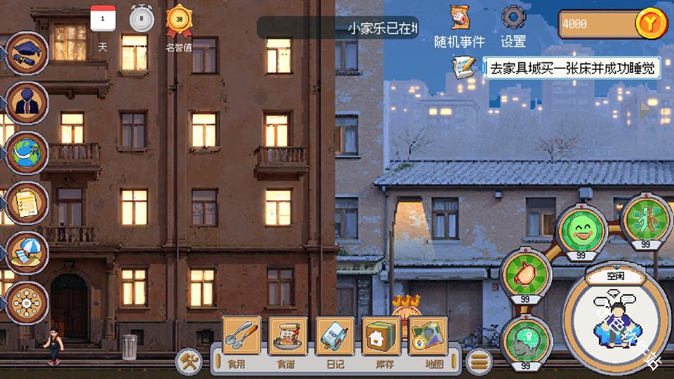 人生巅峰