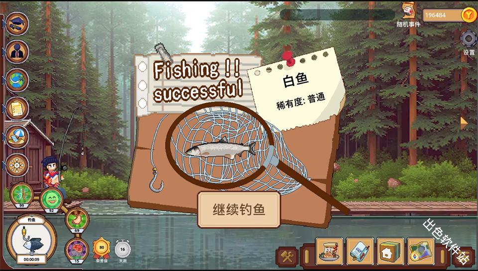 人生巅峰