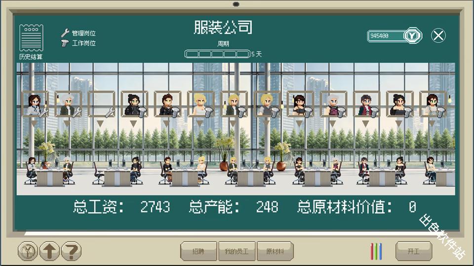 人生巅峰
