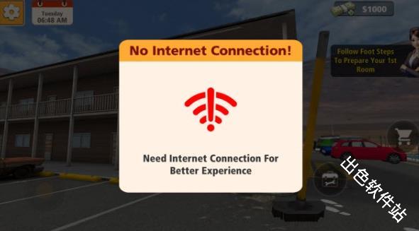 汽车旅馆模拟器