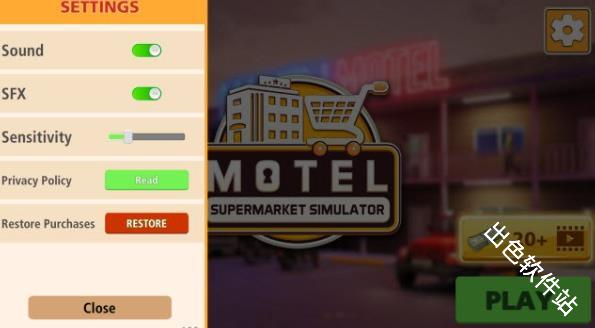 汽车旅馆模拟器