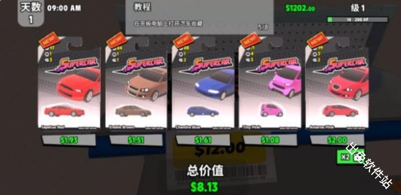 超级跑车收藏模拟器中文版