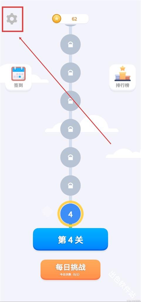 找牛大挑战