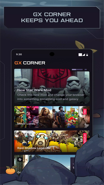 OperaGX截图4