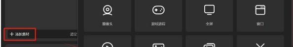 抖音直播伴侣