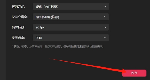 抖音直播伴侣
